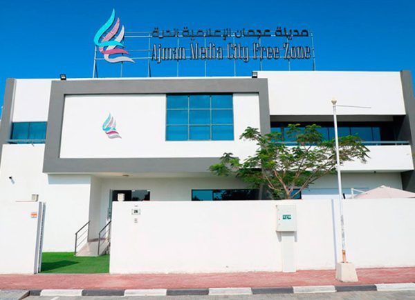 ajman-media-city-free-zone-2